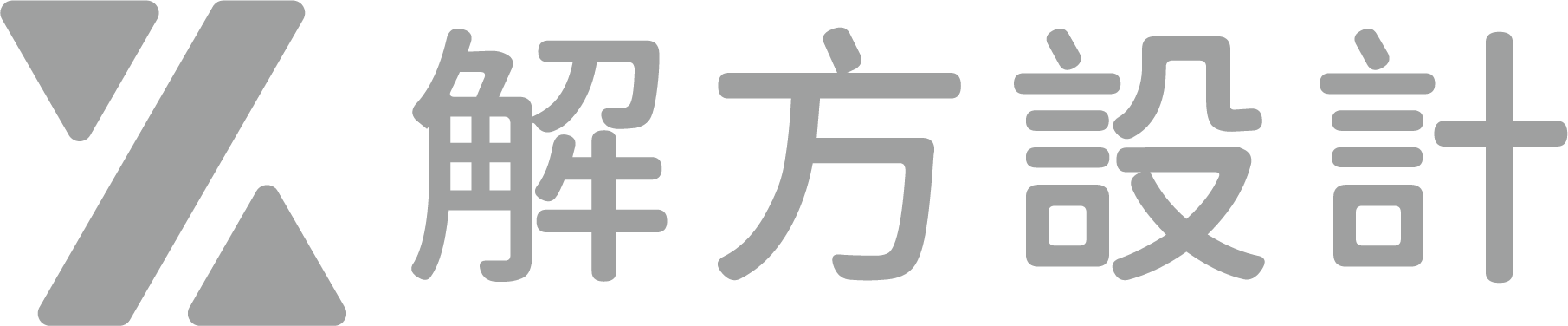 解方設計Logo